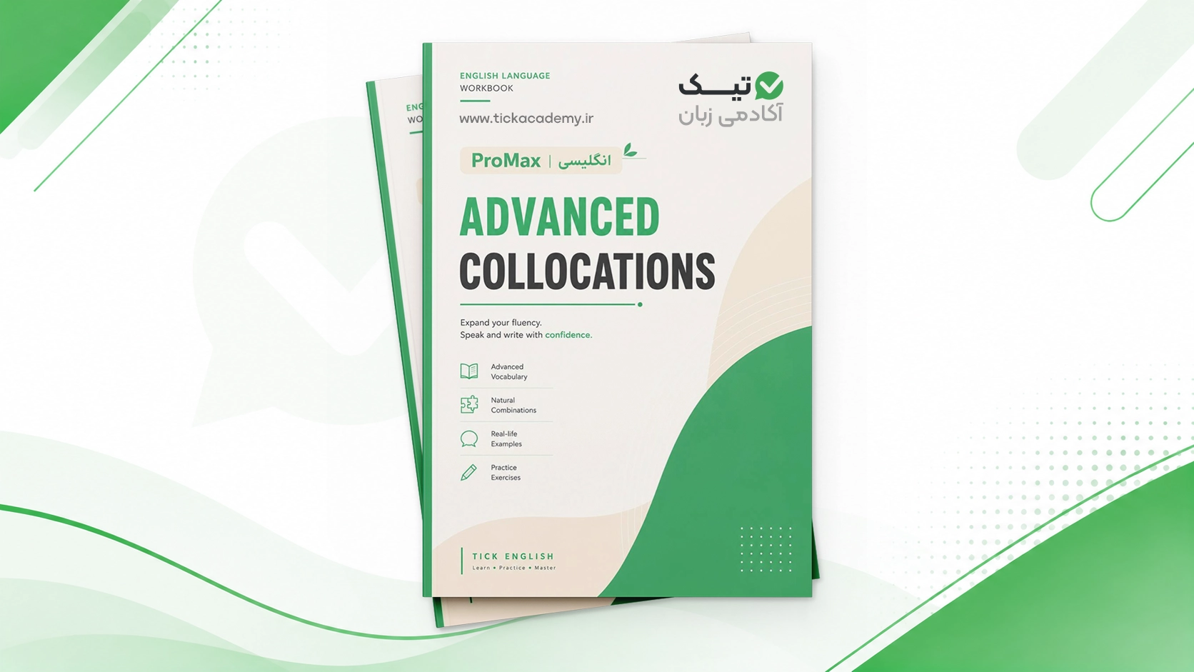 جزوه تیک Advanced Collocations جزوه تیک Advanced Collocations - Image 1